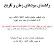 ساعت رومیزی دیجیتال مدل پروژکتوردار کد GH8013