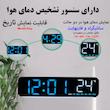 ساعت رومیزی دیجیتال مدل YX-2811
