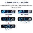 ساعت رومیزی دیجیتال مدل YX-2811