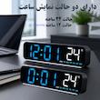 ساعت رومیزی دیجیتال مدل YX-2811