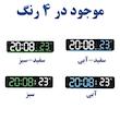 ساعت رومیزی دیجیتال مدل YX-2811