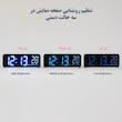 ساعت رومیزی دیجیتال مدل YX-2811