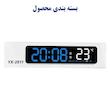 ساعت رومیزی دیجیتال مدل YX-2811