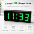 ساعت رومیزی دیجیتال مدل DS-6628