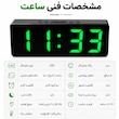 ساعت رومیزی دیجیتال مدل DS-6628