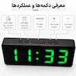ساعت رومیزی دیجیتال مدل DS-6628