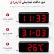 ساعت رومیزی دیجیتال مدل DS-6628