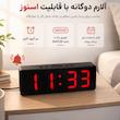 ساعت رومیزی دیجیتال مدل DS-6628