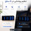 ساعت رومیزی دیجیتال مدل DS-6628