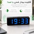 ساعت رومیزی دیجیتال مدل DS-6628