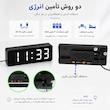 ساعت رومیزی دیجیتال مدل DS-6628