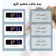 ساعت رومیزی دیجیتال مدل GH0729، پروژکتوردار با قابلیت چرخش 180 درجه و تنظیم نور، نمایشگر رنگی RGB با 4 رنگ متحرک، نمایش دما، آلارم هفتگی با Snooze قابل تنظیم 1 تا 60 دقیقه، وزن 0.2 کیلوگرم، ابعاد 19.6×6.5×3 سانتی‌متر