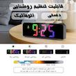 ساعت رومیزی دیجیتال مدل GH0729، پروژکتوردار با قابلیت چرخش 180 درجه و تنظیم نور، نمایشگر رنگی RGB با 4 رنگ متحرک، نمایش دما، آلارم هفتگی با Snooze قابل تنظیم 1 تا 60 دقیقه، وزن 0.2 کیلوگرم، ابعاد 19.6×6.5×3 سانتی‌متر