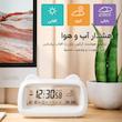 ساعت رومیزی دیجیتال لومیکس مدل Cato