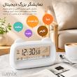 ساعت رومیزی دیجیتال لومیکس مدل Cato