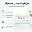 ساعت رومیزی دیجیتال لومیکس مدل Cato