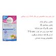 نوار موبر ویت مدل Easy Gelwax بسته 16 عددی