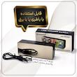 ساعت رومیزی دیجیتال مدل COLORFUL MIRROR