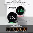 ساعت رومیزی دیجیتال مدل 5521
