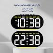 ساعت رومیزی دیجیتال مدل GH8035