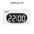ساعت رومیزی دیجیتال مدل GH8035