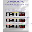 ساعت رومیزی دیجیتال مدل 5517