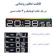 ساعت رومیزی دیجیتال مدل 5517