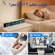 ساعت رومیزی دیجیتال مدل 5517