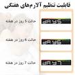 ساعت رومیزی دیجیتال مدل 5517