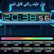 ساعت رومیزی دیجیتال مدل 5517