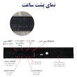 ساعت رومیزی دیجیتال مدل 5517