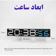 ساعت رومیزی دیجیتال مدل 5517