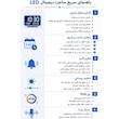 ساعت رومیزی دیجیتال مدل 5517