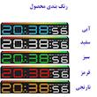 ساعت رومیزی دیجیتال مدل 5517