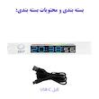 ساعت رومیزی دیجیتال مدل 5517