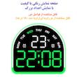 ساعت رومیزی دیجیتال مدل 5522