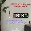 ساعت رومیزی مدل دیجیتال DCX-671