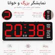 ساعت رومیزی دیجیتال مدل DS-5511