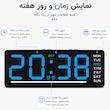 ساعت رومیزی دیجیتال مدل DS-5511