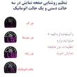 ساعت رومیزی دیجیتال مدل 5522