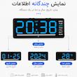 ساعت رومیزی دیجیتال مدل DS-5511