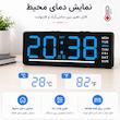 ساعت رومیزی دیجیتال مدل DS-5511