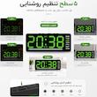 ساعت رومیزی دیجیتال مدل DS-5511