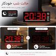 ساعت رومیزی دیجیتال مدل DS-5511