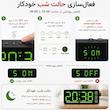 ساعت رومیزی دیجیتال مدل DS-5511