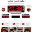 ساعت رومیزی دیجیتال مدل DS-5511