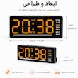ساعت رومیزی دیجیتال مدل DS-5511