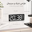 ساعت رومیزی دیجیتال مدل DS-5511