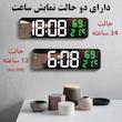 ساعت رومیزی مدل دیجیتال DCX-671
