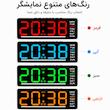ساعت رومیزی دیجیتال مدل DS-5511